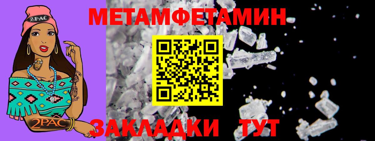 Рославль  Амфетамин  Вход с VPN  Амфетамин VHQ 