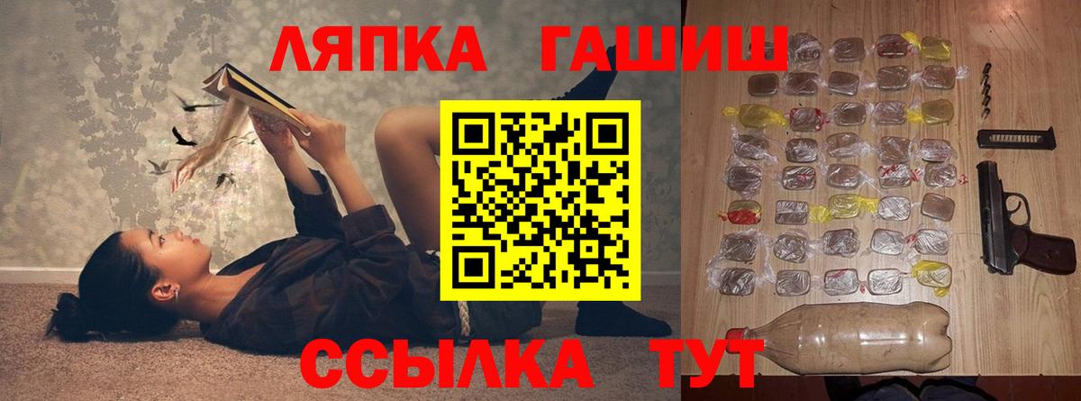 Гашиш hashish  Вход с VPN  ГАШ AMNESIA HAZE  Рославль 