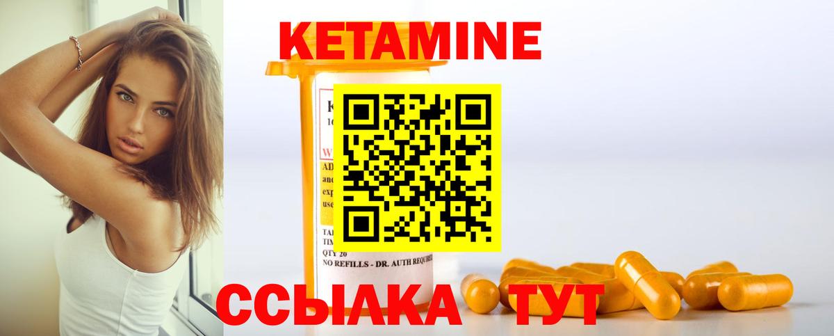 Рославль  omg tor  КЕТАМИН ketamine  Вход с VPN  shop Telegram  КЕТАМИН ketamine 