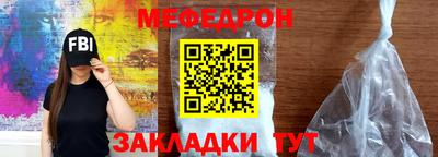 ALPHA PVP Новозыбков