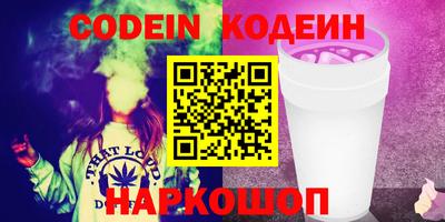 ALPHA PVP Новозыбков