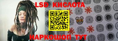 кокаин Нальчик