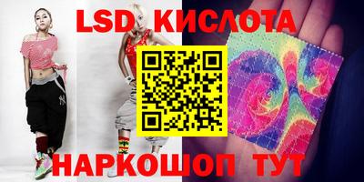 2c-b Наро-Фоминск