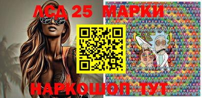 2c-b Наро-Фоминск