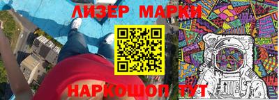 ALPHA PVP Новозыбков