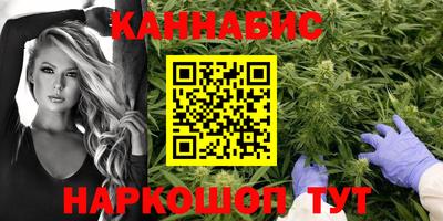 2c-b Наро-Фоминск