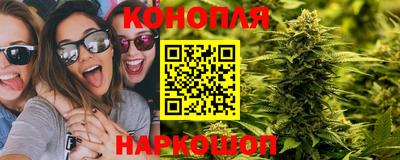 2c-b Наро-Фоминск