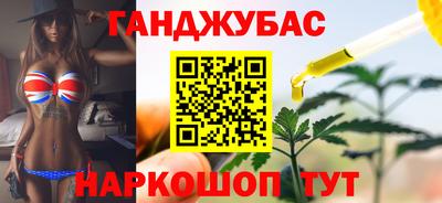кокаин Нальчик