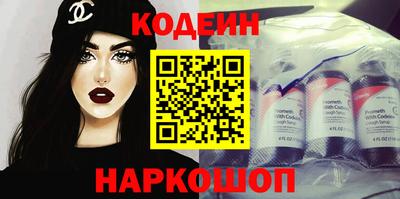 кокаин Нальчик