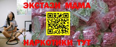 амф Новокубанск