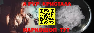 кокаин Нальчик