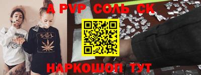 2c-b Наро-Фоминск