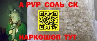 амф Новокубанск