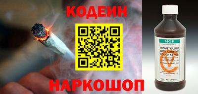 СК Новодвинск