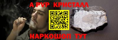 кокаин Нальчик