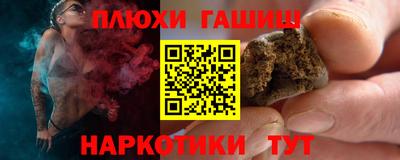 амф Новокубанск