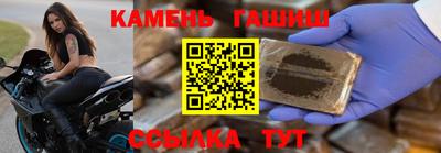 ALPHA PVP Новозыбков