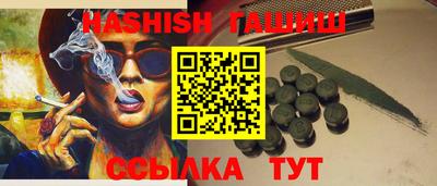 2c-b Наро-Фоминск