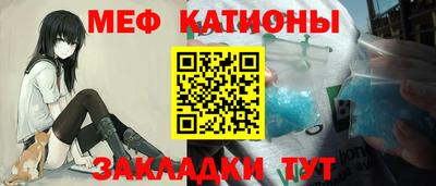 прущая мука Нарткала