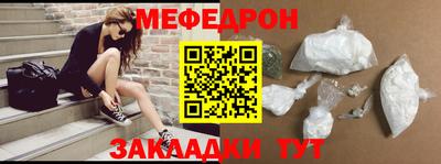 ALPHA PVP Новозыбков