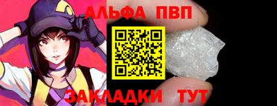 амф Новокубанск