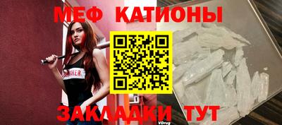 прущая мука Нарткала