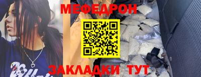 амф Новокубанск