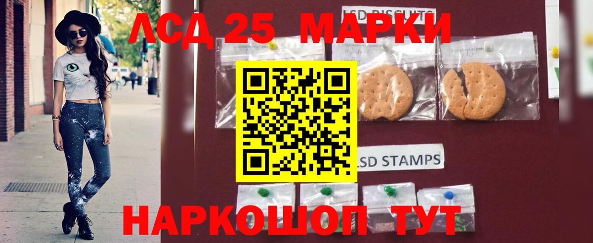 ЛСД экстази ecstasy  Лсд 25 экстази кислота  Рославль  Вход с VPN 