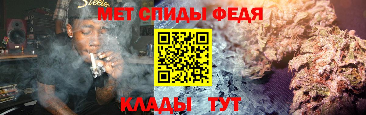 Рославль  Метамфетамин винт  Метамфетамин винт  Вход с VPN 
