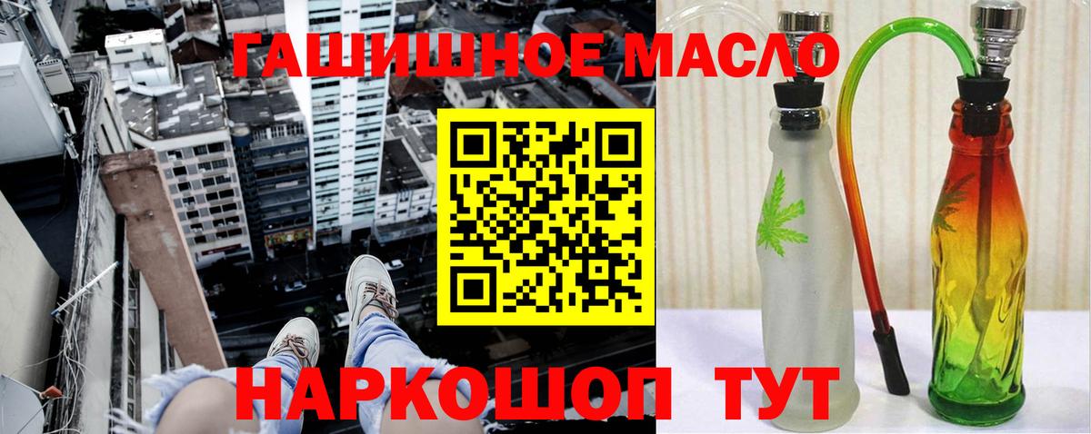 купить   Дистиллят ТГК концентрат  Дистиллят ТГК THC oil  Вход с VPN  Рославль 