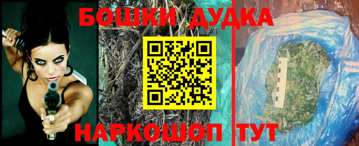 Канабис семена  Вход с VPN  Канабис марихуана  Канабис гибрид  Рославль 